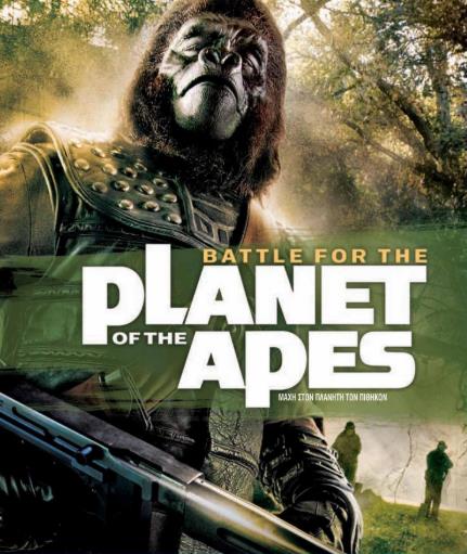 Beneath the Planet of the Apes (1970) 